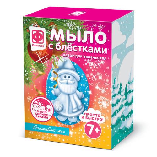 Фантазер:  Н-р для изготовления мыла Волшебный миг с блестками