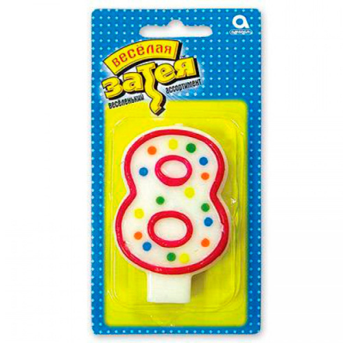 Свеча для торта цифра 8