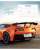 Тетрадь линия 12л. ArtSpace Авто. Super cars