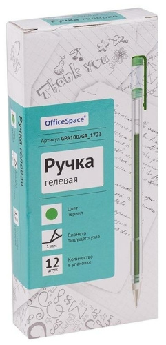 Ручка гелевая OfficeSpace зеленая 0,5мм