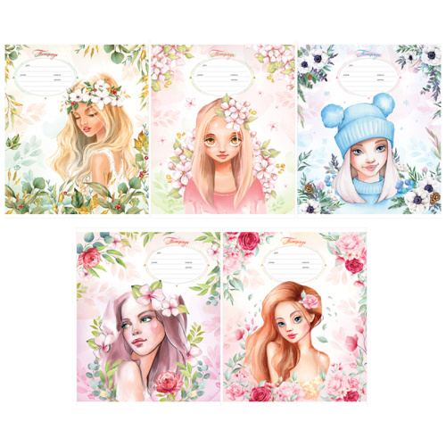 Тетрадь линия 12л. ArtSpace Рисунки. Девочки