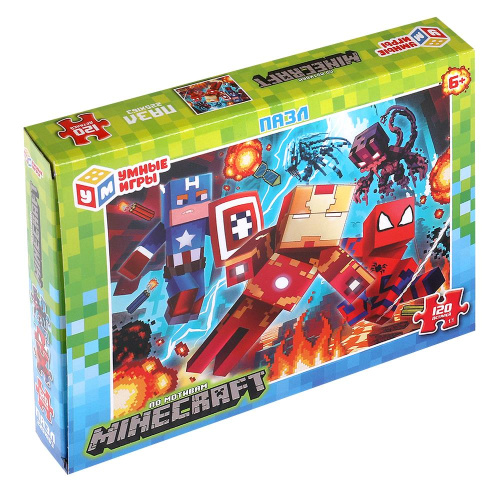 Пазлы 120дет. По мотивам Minecraft