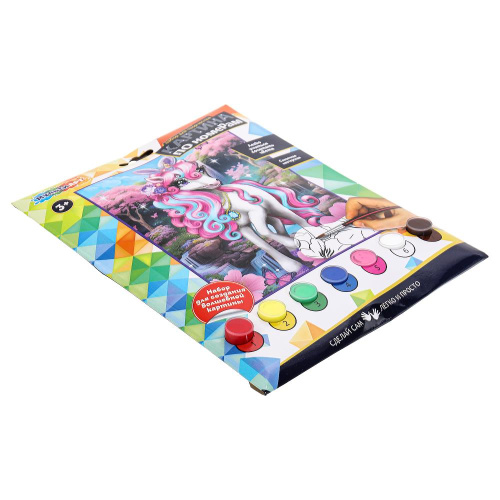 Раскраска по номерам Единорог