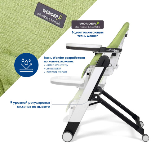 Стульчик Peg-Perego Siesta Follow Me Wonder (Green)