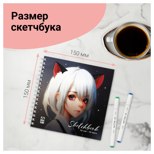 Скетчбук 60л. MESHU Neko