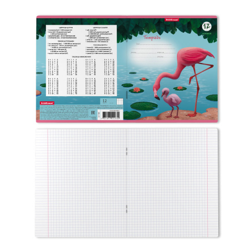 Тетрадь клетка 12л. ErichKrause Фламинго