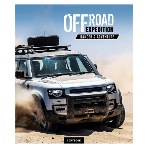 Тетрадь клетка 48л. ArtSpace Авто. Offroad expedition