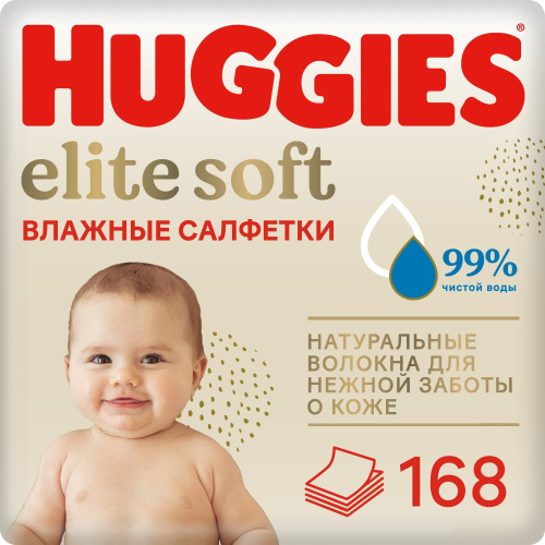 Влажные салфетки Huggies Elite Soft Triplo (56x3)x4, шт