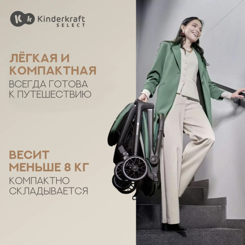 Коляска прогулочная Kinderkraft NUBI 2 (Cloudy Grey)