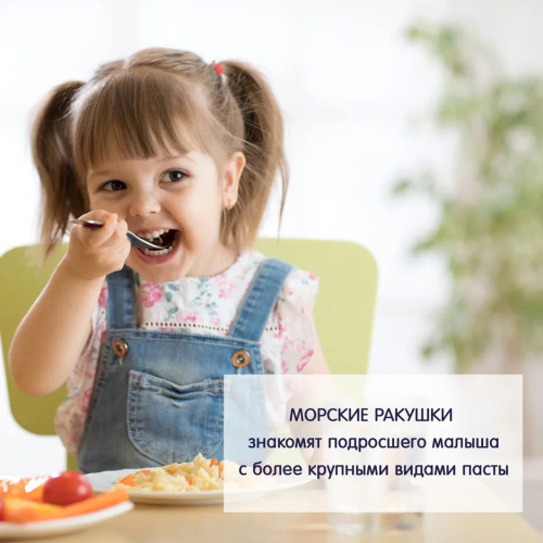Паста Fleur Alpine Органик Морские рокушки 500г