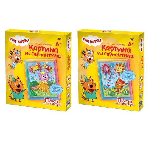 Картина из серпантина Три кота Лапочка