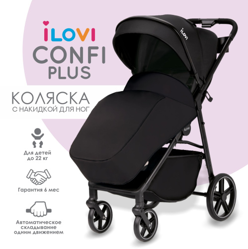 Коляска прогулочная iLovi Confi Plus (Black)