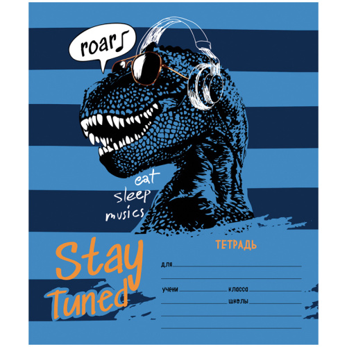 Тетрадь клетка 12л ArtSpace Рисунки. Dino paty