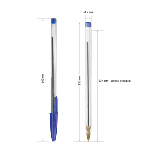 Ручка шариковая синяя 0,7мм  OfficeSpace LC