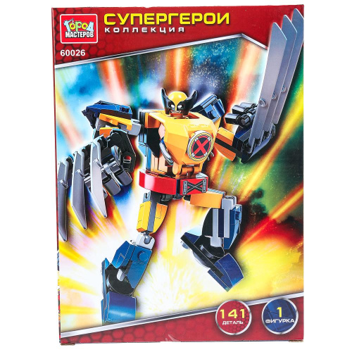 Конструктор Супергерои 141дет.