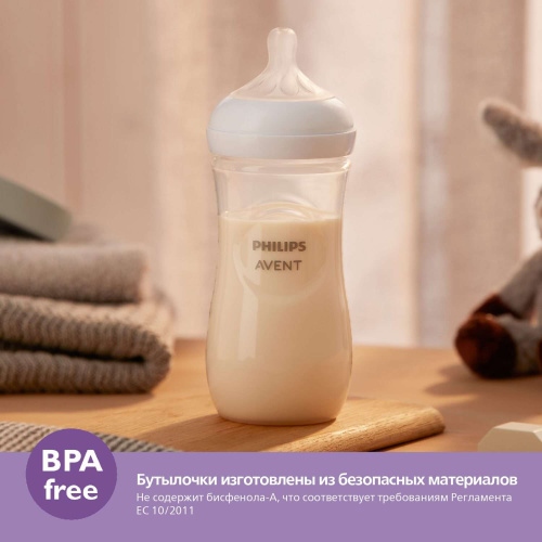 Бутылочка Philips AVENT Natural Response 330мл 3+мес