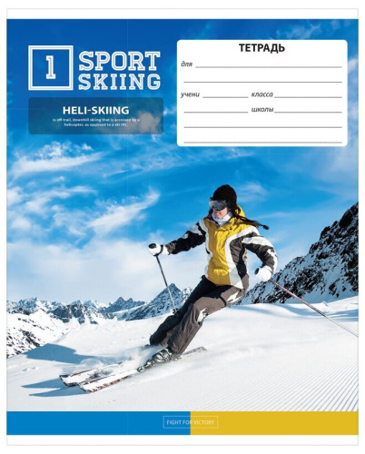 Тетрадь 24л., клетка ArtSpace Микс. Для мальчиков