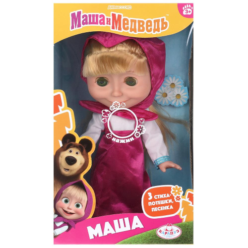 Кукла 25см. Маша