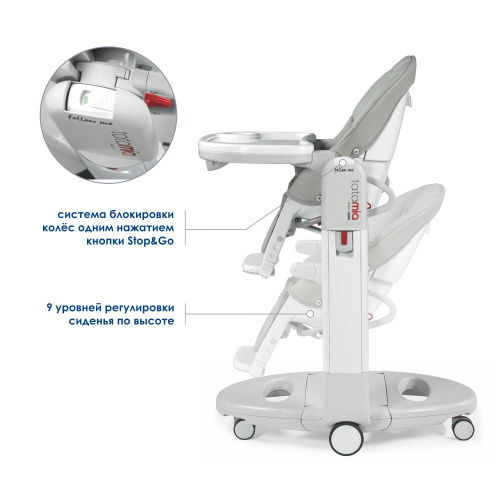 Стульчик Tatamia Peg Perego Follow Me (Noce)