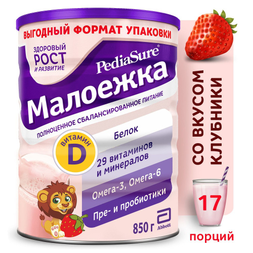 Специальная смесь Pediasure Similac Малоежка Клубника 850 г
