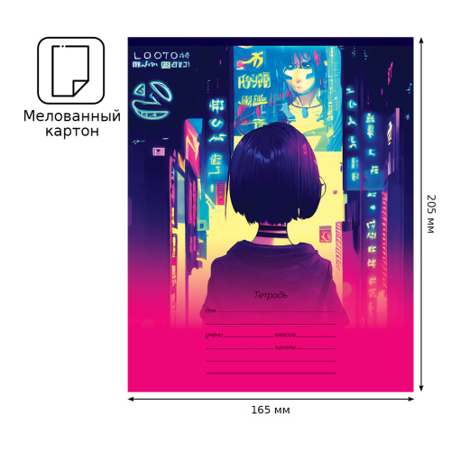 Тетрадь линия 24л. BG Mix-12. Девочки