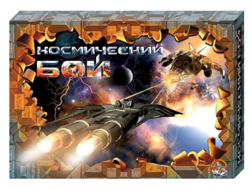 Настольная игра Космический бой-1