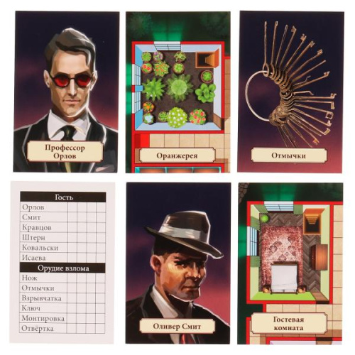 Настольная игра Cludomania