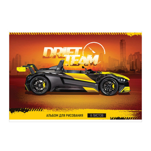 Альбом для рисования 8л. ArtSpace Авто. Drift team