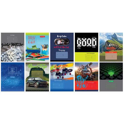 Тетрадь 12л., линия BG Mix-10. Мальчики