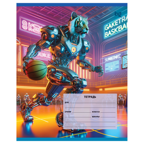 Тетрадь клетка 12л. BG Mix-10. Мальчики