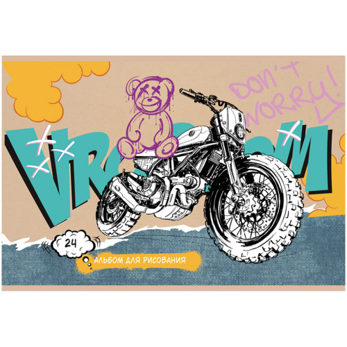 Альбом для рисования 24л. BG Don t worry