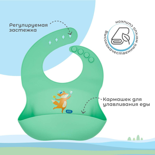 Зеленый фартук нагрудный силиконовый МАМА ТАМА 6 мес+