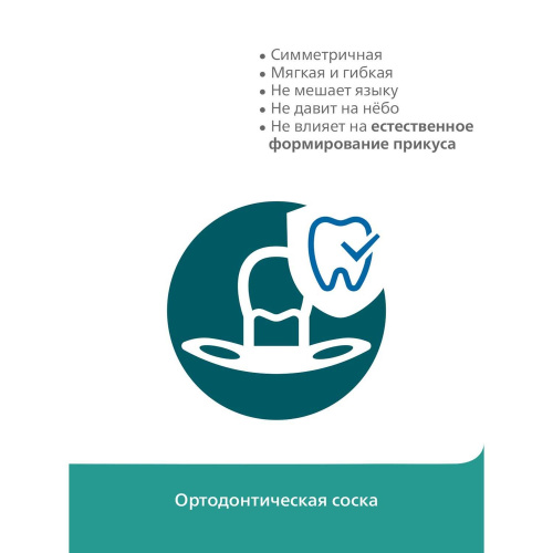 Пустышка силиконовая Avent Ultra Air Night 0-6 мес SCF376/12