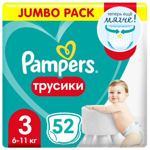 PAMPERS Подгузники-трусики Pants Midi Джамбо Упаковка 52