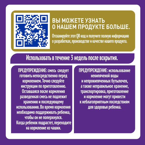 Nan:смесь молочная гипоаллергенная Optipro 2 800 г