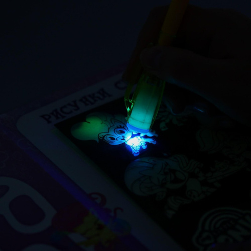 Набор для опытов Make today magical. My Little Pony