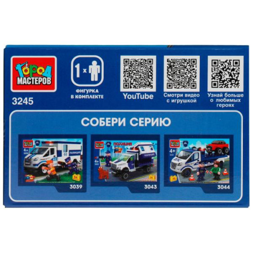 Конструктор Полиция. Полицейская ГАЗель Next  78дет.