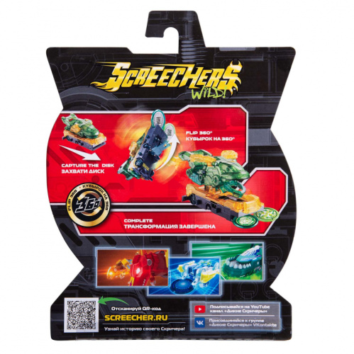 Набор Screechers Wild Вейв L5