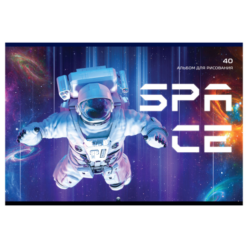 Альбом для рисования 40л. BG Галактика