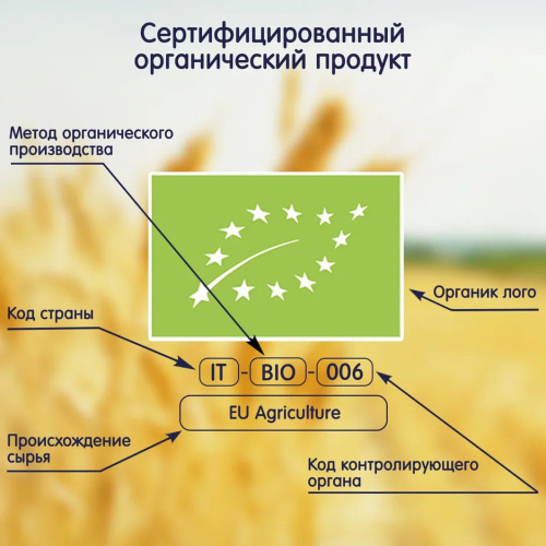 Паста Fleur Alpine Органик Морские рокушки 500г
