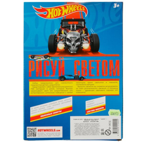 Доска для рисования Hot Wheels. Рисуем светом