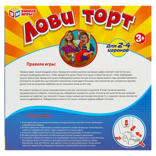 Настольная игра Лови торт