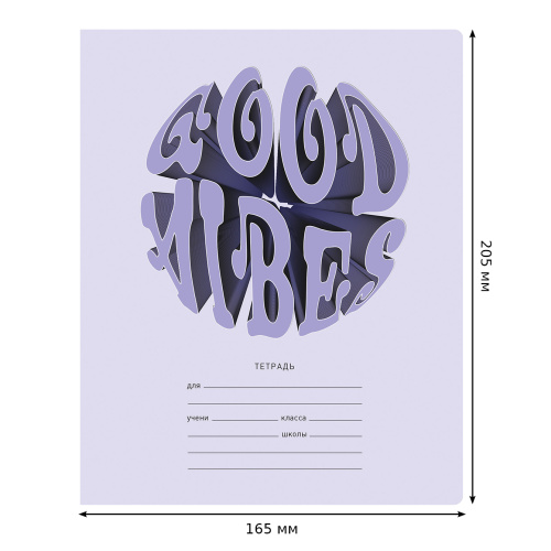 Тетрадь линия 12. серия: Mix-8 Девочки