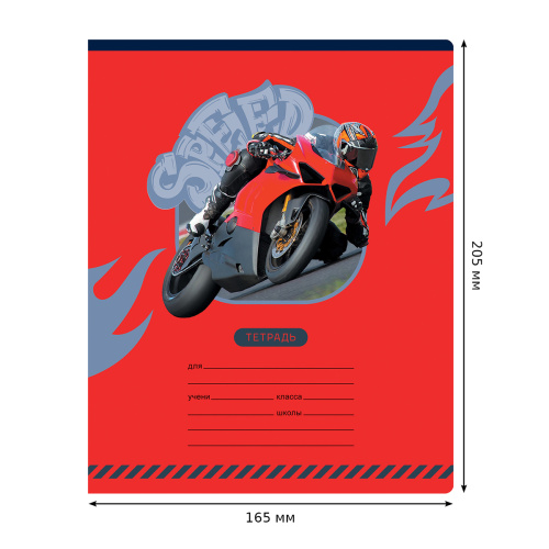 Тетрадь клетка 18л. BG Mix-12. Мальчики