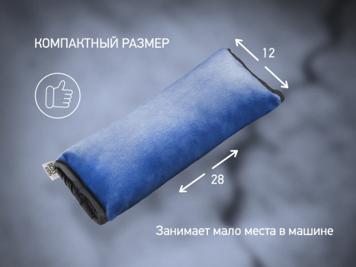 Подушка дорожная Roxy Kids (лазурно-синий)