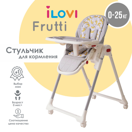 Стульчик для кормления iLovi Frutti (Gray)
