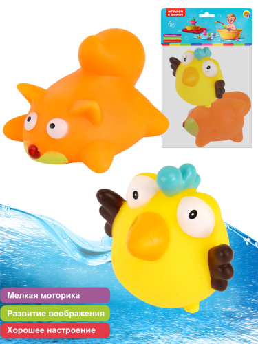 Набор пищалок для ванной Глазастики-2