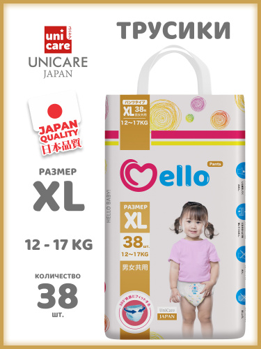 Подгузники-трусики Mello XL 12-17кг 40 штук