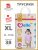 Подгузники-трусики Mello XL 12-17кг 40 штук