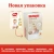 Подгузники Huggies Elite Soft 3 72шт